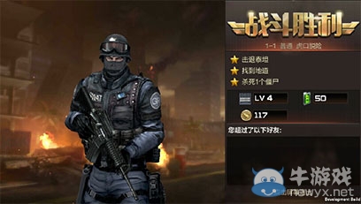 《穿越火線：槍戰(zhàn)王者》新手攻略之戰(zhàn)斗攻略