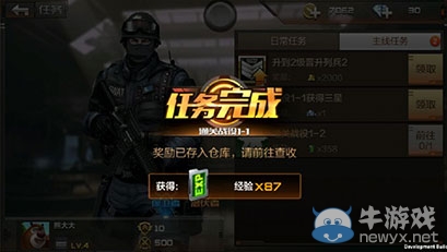 《穿越火線：槍戰(zhàn)王者》新手攻略之游戲內(nèi)系統(tǒng)介紹