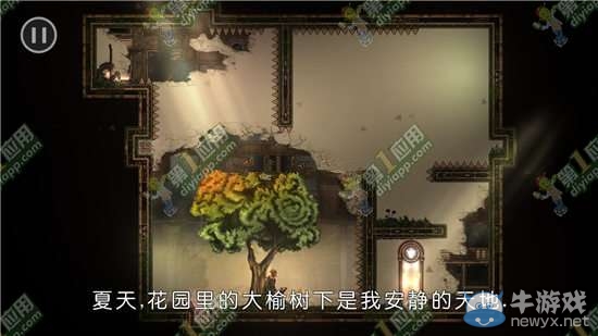 《生死之間》通關(guān)攻略