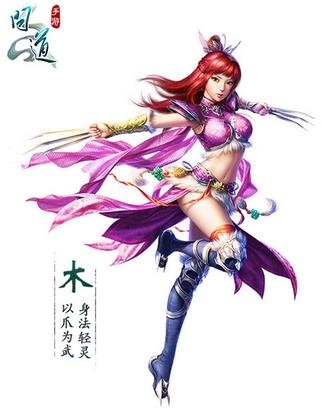 《問道》手游體木加點攻略