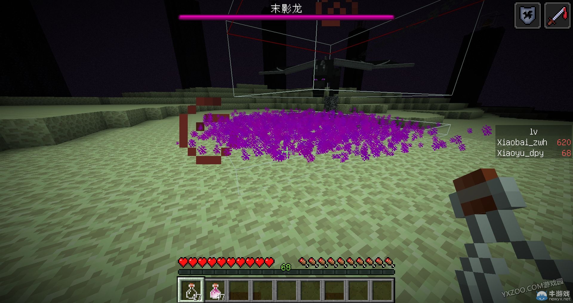 《我的世界》屬性箭制作圖文教程