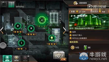 《穿越火線：槍戰(zhàn)王者》普通劇情模式2-4三星攻略