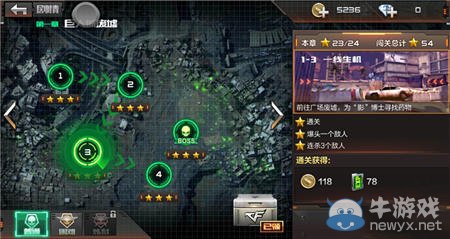 《穿越火線：槍戰(zhàn)王者》巨人廢墟普通劇情1-3三星攻略