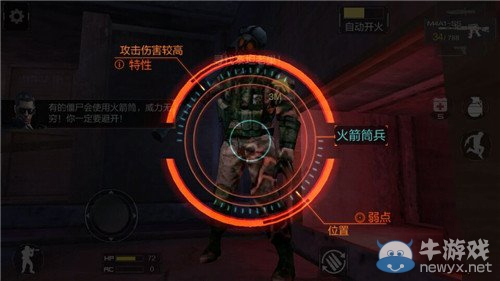 《穿越火線：槍戰(zhàn)王者》巨人廢墟普通模式1-6三星攻略