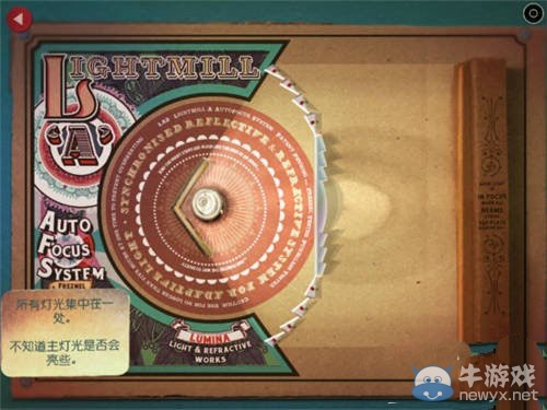 《爺爺?shù)某鞘?Lumino City》通關攻略
