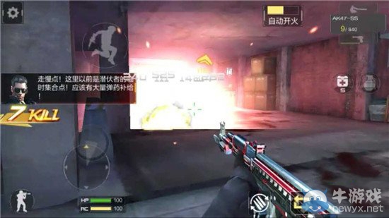 《穿越火線：槍戰(zhàn)王者》劇情模式困難難度1-3三星攻略