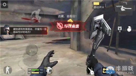 《穿越火線：槍戰(zhàn)王者》劇情模式困難難度1-3三星攻略