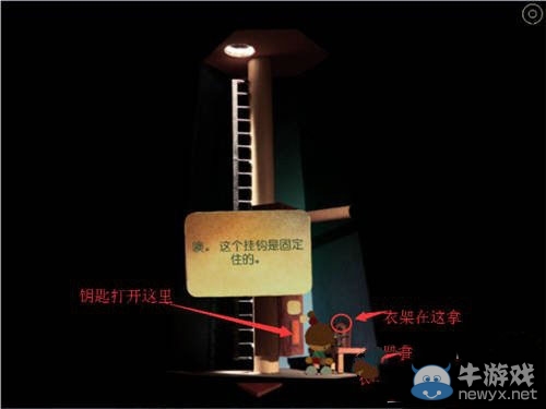 《爺爺?shù)某鞘?Lumino City》通關攻略