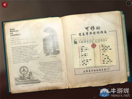 《爺爺?shù)某鞘?Lumino City》通關攻略