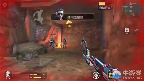 《穿越火線：槍戰王者》劇情模式困難難度1-1三星攻略