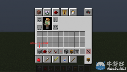 《我的世界》紅石抽獎機怎么做