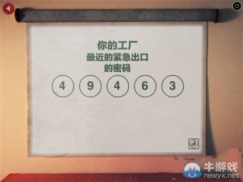 《爺爺?shù)某鞘?Lumino City》通關(guān)攻略