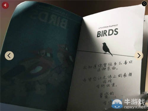 《爺爺?shù)某鞘?Lumino City》通關(guān)攻略