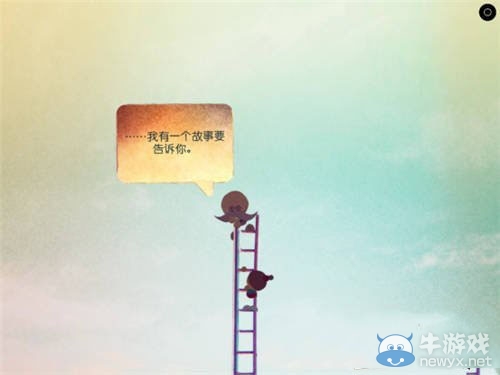 《爺爺?shù)某鞘?Lumino City》通關(guān)攻略