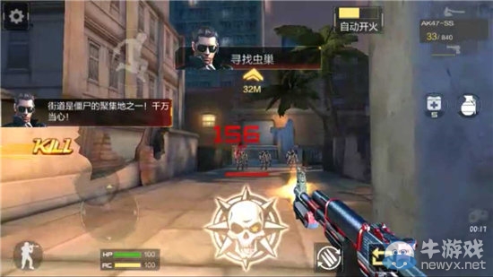 《穿越火線：槍戰王者》劇情模式困難難度1-2三星攻略