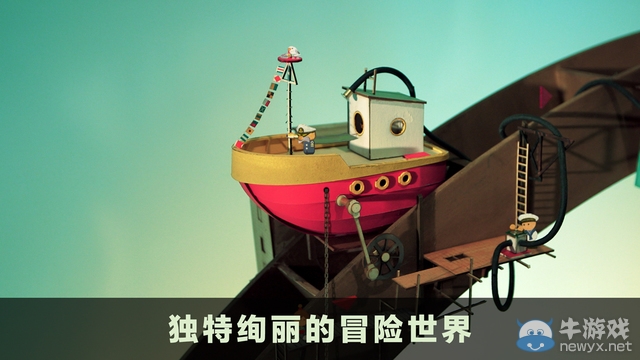《爺爺?shù)某鞘?Lumino City》通關(guān)攻略