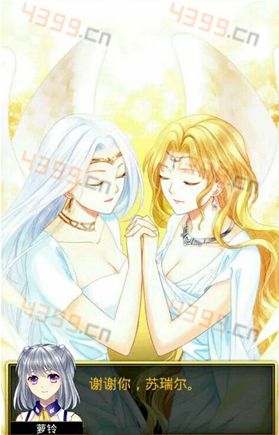 《愛養(yǎng)成3》女生版結(jié)局攻略大全