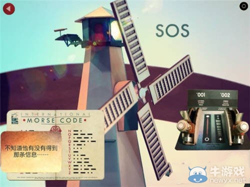 《爺爺?shù)某鞘?Lumino City》通關攻略