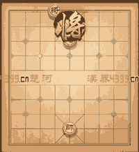 《天天象棋》闖關(guān)模式81-90關(guān)攻略