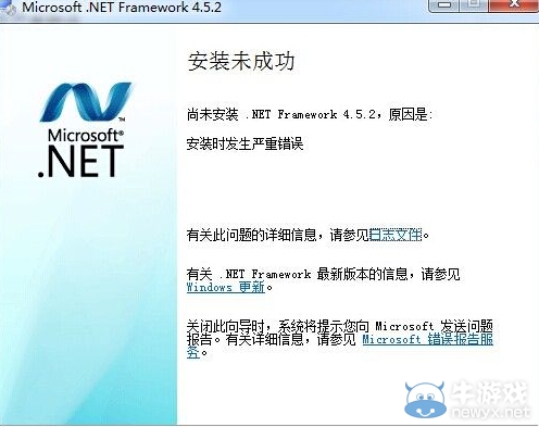 《輻射4》NMM安裝framework失敗解決方法一覽