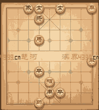 《天天象棋》闖關(guān)模式81-90關(guān)攻略