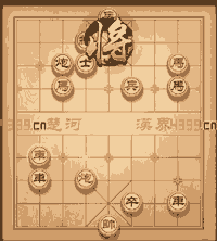 《天天象棋》春秋五霸141關(guān)攻略