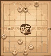 《天天象棋》闖關(guān)模式81-90關(guān)攻略