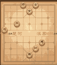 《天天象棋》闖關(guān)模式31-40關(guān)攻略