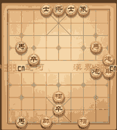 《天天象棋》闖關(guān)模式101-110關(guān)攻略
