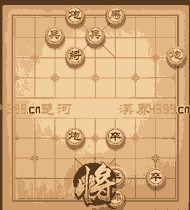 《天天象棋》春秋五霸148關(guān)攻略