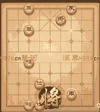 《天天象棋》闖關(guān)模式31-40關(guān)攻略