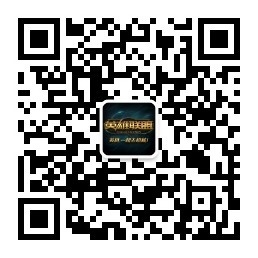 《LOL》官方微信對(duì)話2015全明星選手贏皮膚活動(dòng)