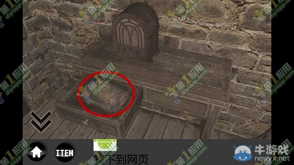 《雨中逃脫》通關攻略
