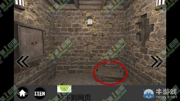 《雨中逃脫》通關攻略