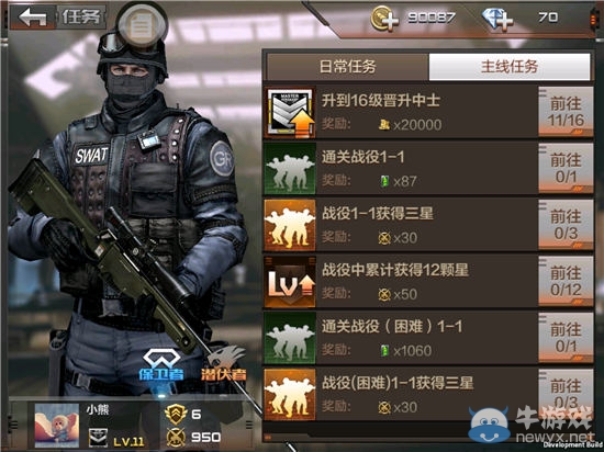 《穿越火線：槍戰(zhàn)王者》武器獲取方式大盤點(diǎn)