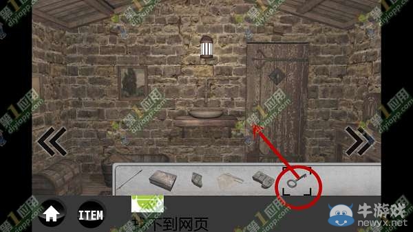 《雨中逃脫》通關攻略