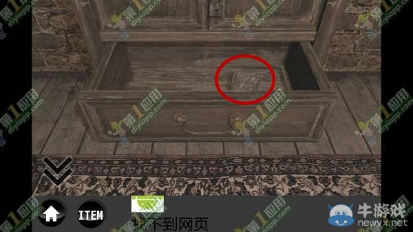 《雨中逃脫》通關攻略