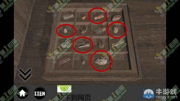 《雨中逃脫》通關攻略