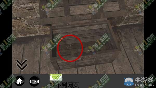 《雨中逃脫》通關攻略