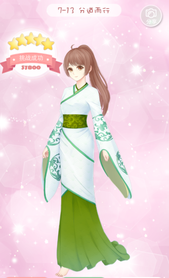 《夏目的美麗日記》五星搭配攻略大全