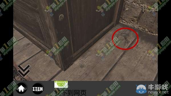 《雨中逃脫》通關攻略