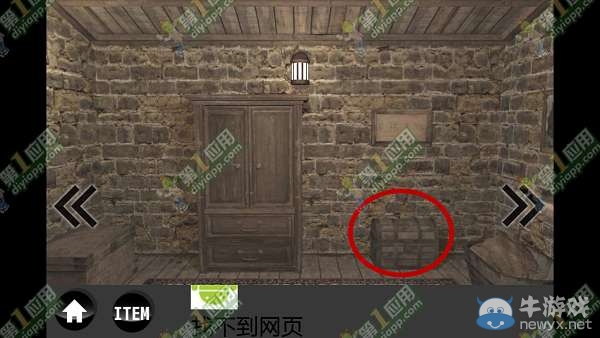 《雨中逃脫》通關攻略
