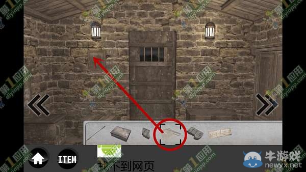 《雨中逃脫》通關攻略