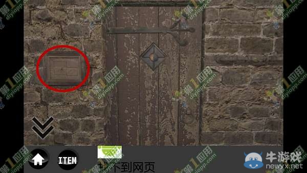 《雨中逃脫》通關攻略
