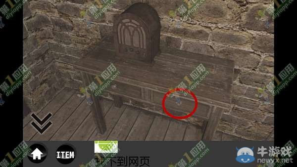《雨中逃脫》通關攻略