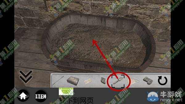 《雨中逃脫》通關攻略