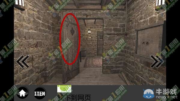 《雨中逃脫》通關攻略