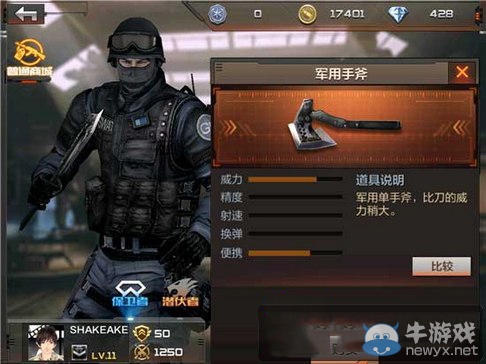 《穿越火線(xiàn)：槍?xiě)?zhàn)王者》個(gè)人競(jìng)技技巧分享