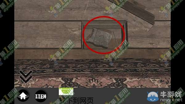 《雨中逃脫》通關攻略