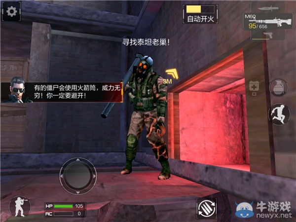 《穿越火線：槍戰(zhàn)王者》主線任務(wù)快速完成技巧